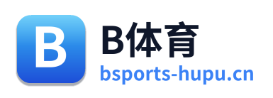 B体育